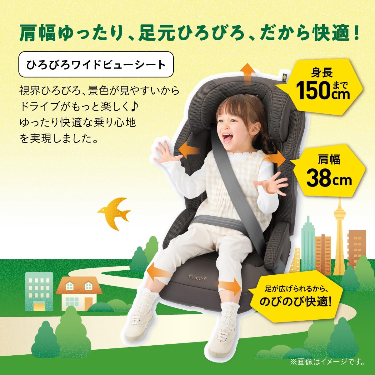 Amazon | コンビ ISOFIX固定 R129対応ジュニアシート 3歳頃から12歳頃